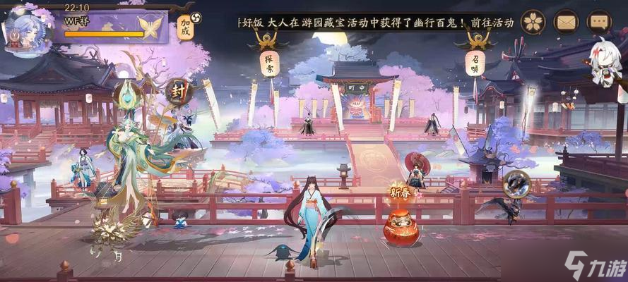 阴阳师庭院通关技巧全攻略_阴阳师手游