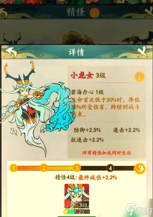 阴阳师反击流技能设置有何要点?反击流技能搭配的最佳方案是什么?