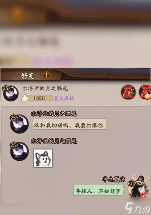 阴阳师压级技巧有哪些?