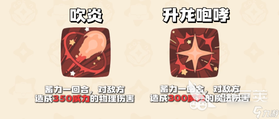 洛克王国世界技能在哪里学