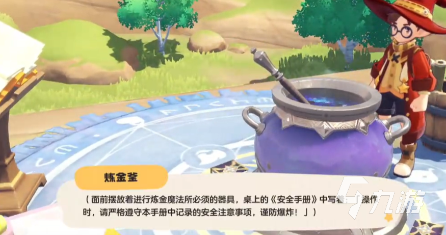 洛克王国迪莫进化全攻略:轻松掌握进阶技巧