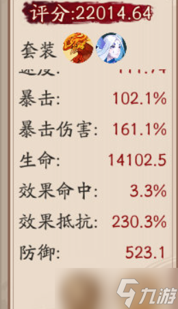 妙主九命猫御魂搭配攻略_阴阳师SP妙主九命猫御魂推荐