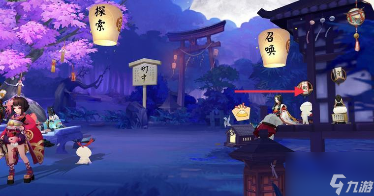 阴阳师千物宝库怎么刷积分?有哪些高效的方法?