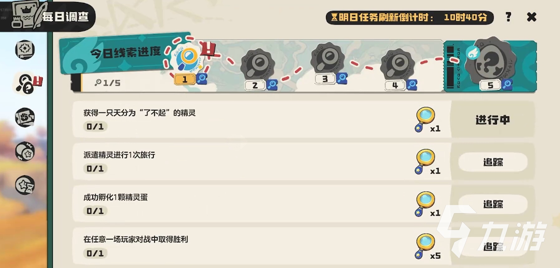 洛克王国手游上线时间曝光