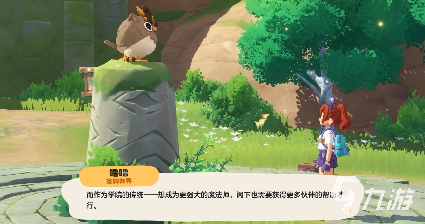 洛克王国手游上线时间曝光