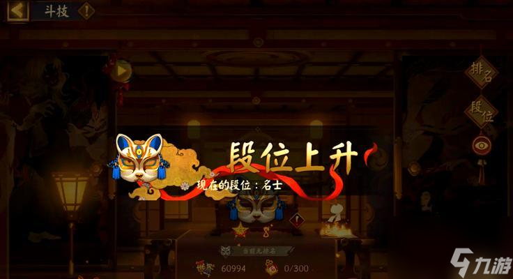 阴阳师离封状态下如何击败浪川?战斗策略是什么?