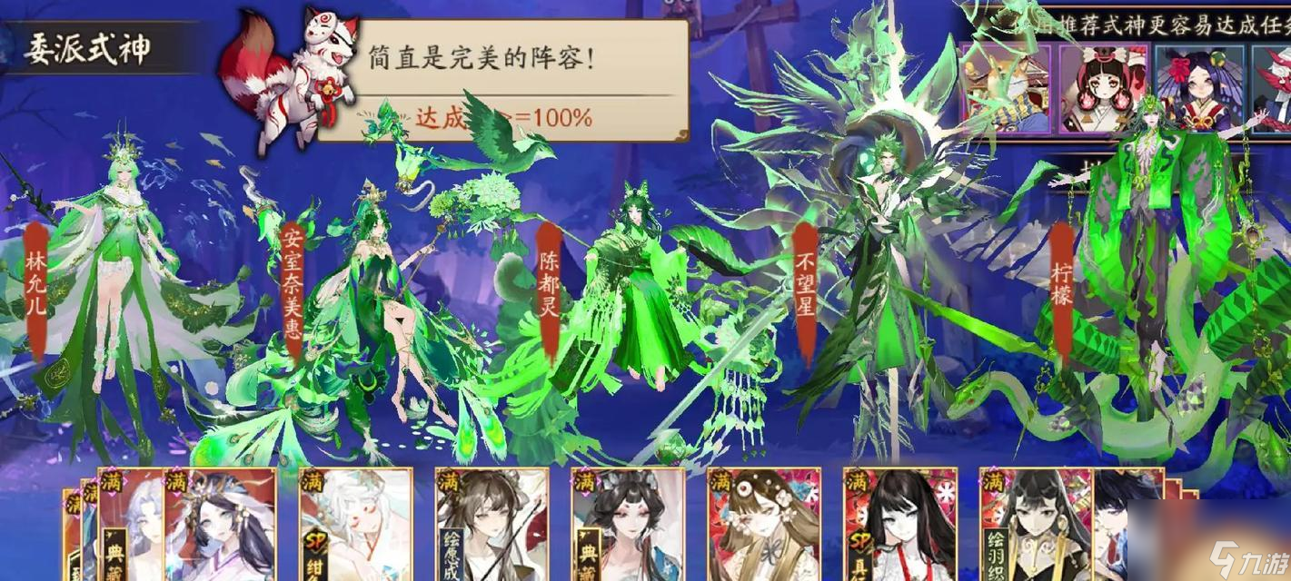 阴阳师至臻皮肤染色技巧是什么?如何给皮肤染色?