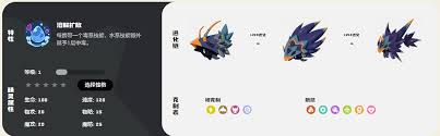 洛克王国手游千棘盔技能攻略_洛克王国手游攻略