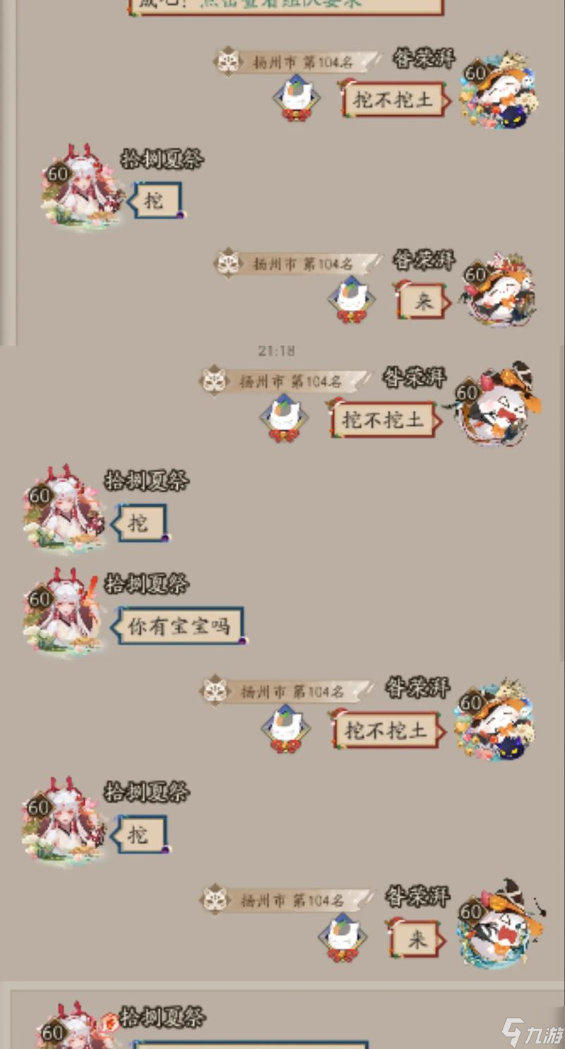 阴阳师机制的哥哥战斗策略是什么?如何应对?