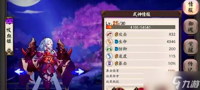 阴阳师中魂十徒弟的升级方法是什么?有哪些快速途径?