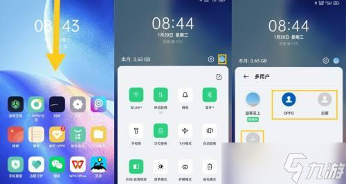 阴阳师密道追踪功能怎么使用_阴阳师攻略