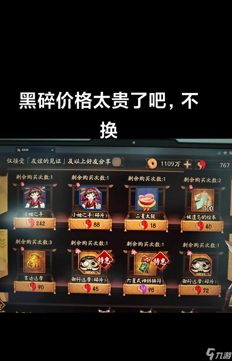 阴阳师主页角色更换的方法有哪些?