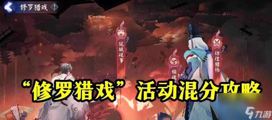 阴阳师主页角色更换的方法有哪些?