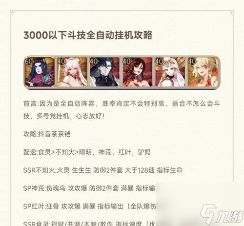 阴阳师测试板的使用方法是什么?