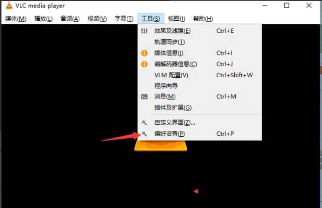 VLC media player如何启用屏幕保护