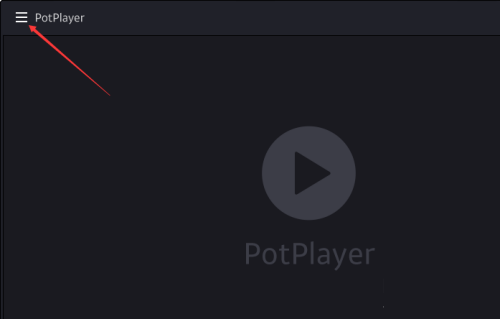 PotPlayer恢复默认设置与设置指南_PotPlayer视频播放器技巧