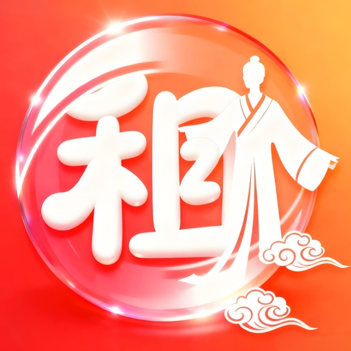 租霓裳-服装号召都来玩COSPLAY免费苹果版下载