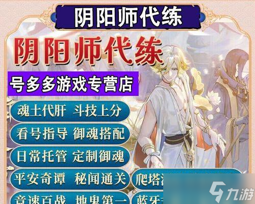 阴阳师结界肃清技能使用技巧?如何最大化结界肃清的效果?