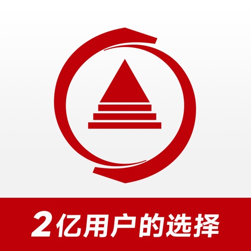 华夏基金管家-金融投资理财专家免费下载官方下载