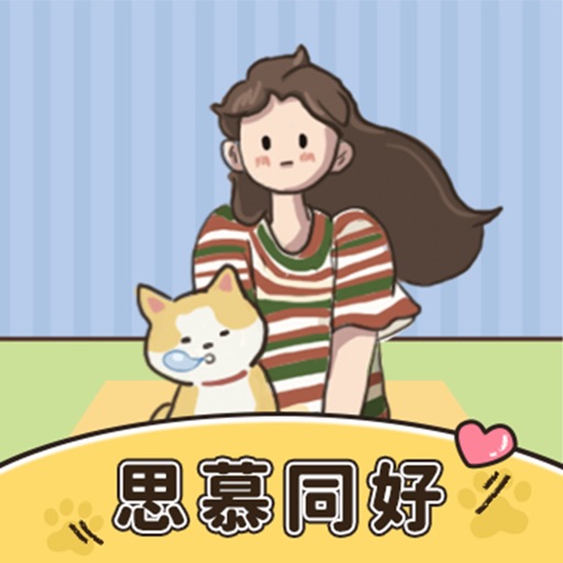 极乐园-字母圈小众交友免费苹果版下载