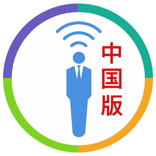 消费管理 (iXpenseIt)免费下载官方下载