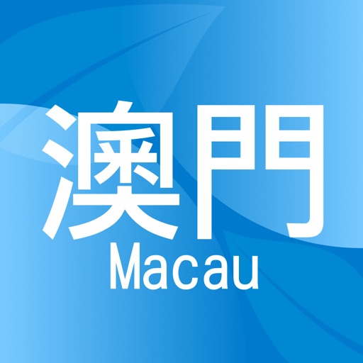 澳门二手市场免费苹果版下载官方下载
