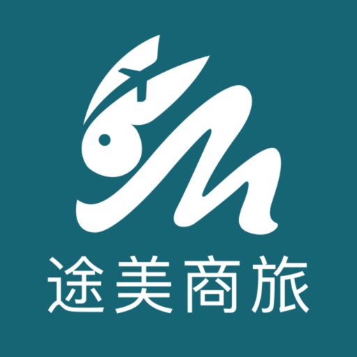 途美商旅-免垫资同屏比价预订机票酒店火车票用车免费苹果版下载