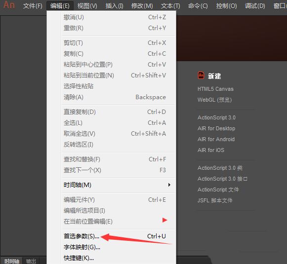 Animate中断链接设置方法_Animate教程