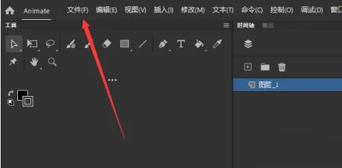 Animate导出mp4方法_Animate mp4导出教程