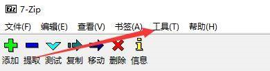 7-Zip设置整行选择_7-Zip教程
