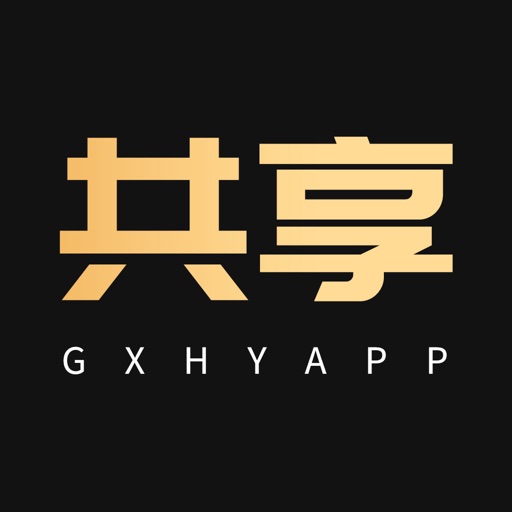 共享货源 - 全球购潮流服装搭配批发网免费苹果版下载