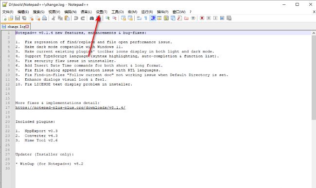 Notepad++字体大小设置方法_文本编辑器字体调整