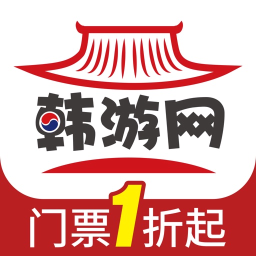 韩游网免费苹果版下载