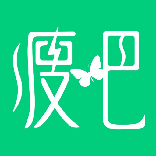 瘦吧 - 私人定制体重管理专家免费苹果版下载官方下载