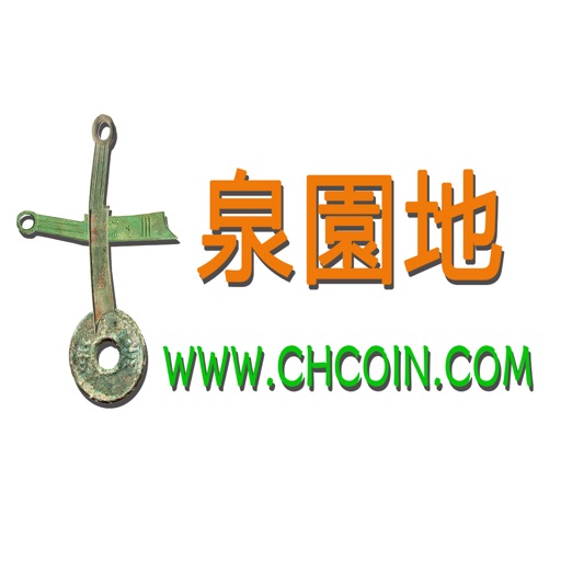 古泉园地免费苹果版下载官方下载
