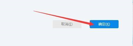 驱动总裁如何设置指定系统平台进行更新