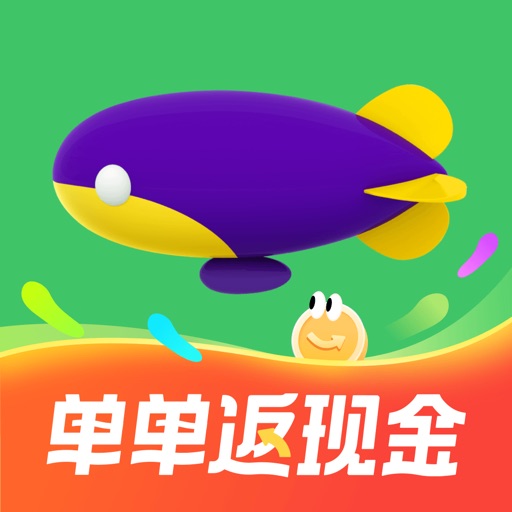 同程旅行-订酒店机票火车票,低价打车免费苹果版下载