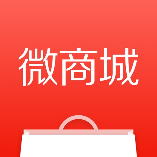 有赞微商城-CRM客户管理，智能化运营免费苹果版下载