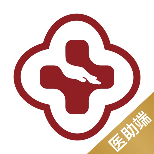 四惠医疗_助理端免费苹果版下载