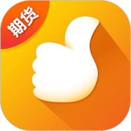 国泰君安期货app下载v5.2.5 安卓版免费下载