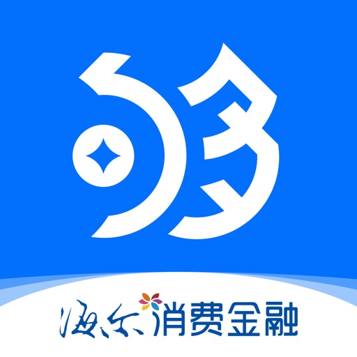 够花-低息现金分期手机信用贷款软件免费苹果版下载
