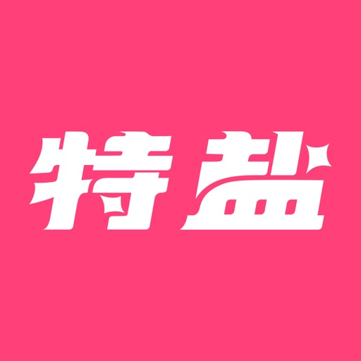特盐-养OC码世界观创作交流平台免费下载