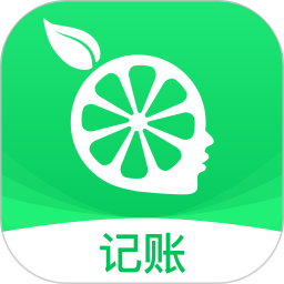 柠檬云记账软件(更名柠檬云财务)下载v5.4.24 安卓免费版