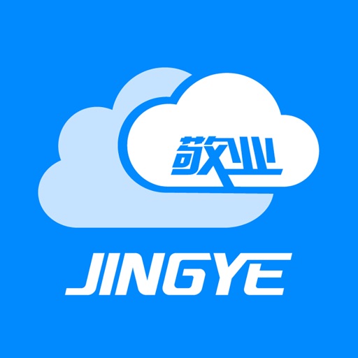 敬业云免费苹果版下载