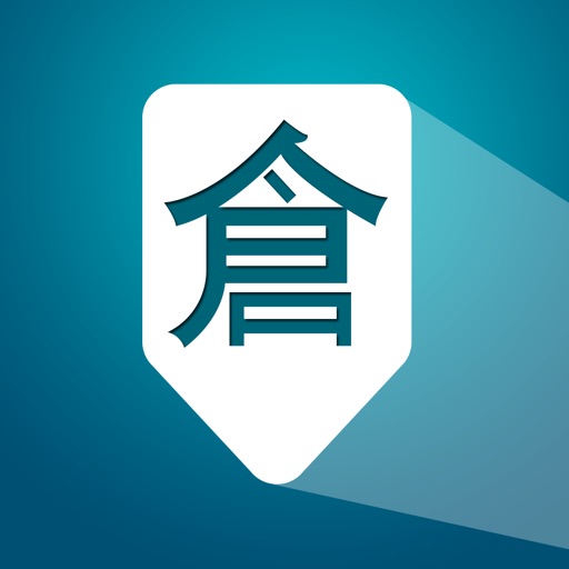 快记：仓颉速成拼音输入码 / 课程 / 中英字典免费下载