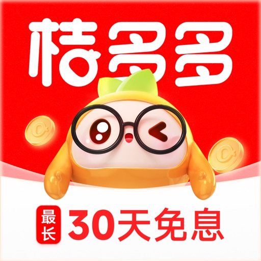 桔多多-分期贷款信用借钱免费下载
