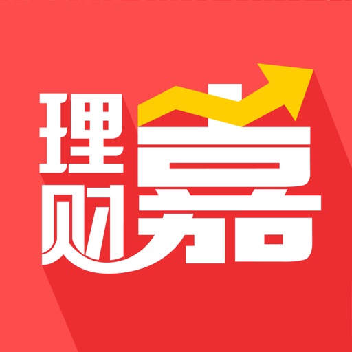 嘉实理财嘉-一站式专业基金理财免费苹果版下载
