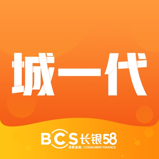 城一代免费下载官方下载