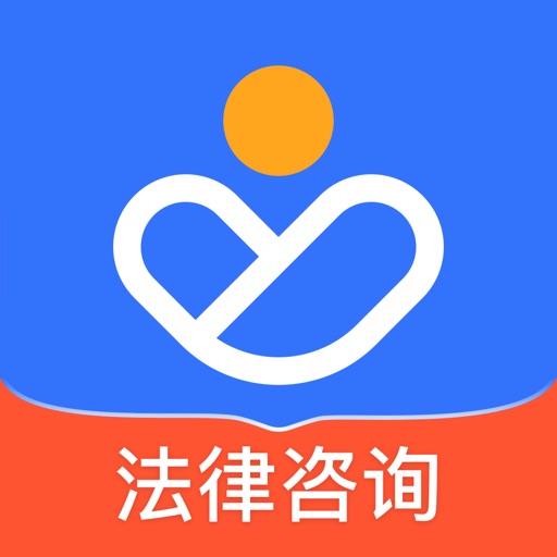 赢律师法律咨询-真实认证律师在线1对1极速应答免费苹果版下载