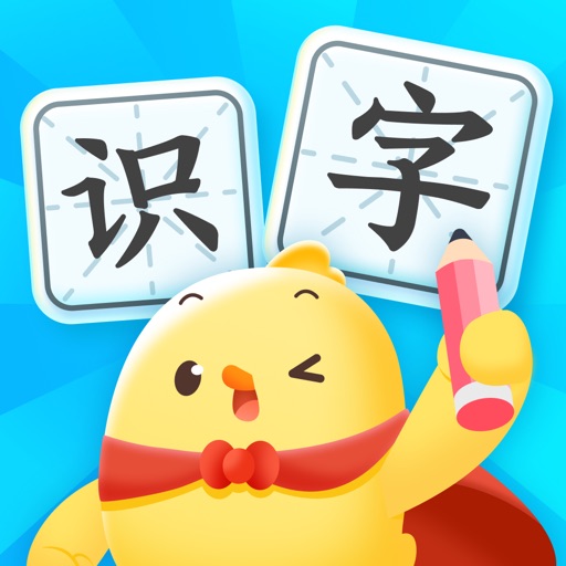 叫叫识字-儿童启蒙绘本故事免费苹果版下载